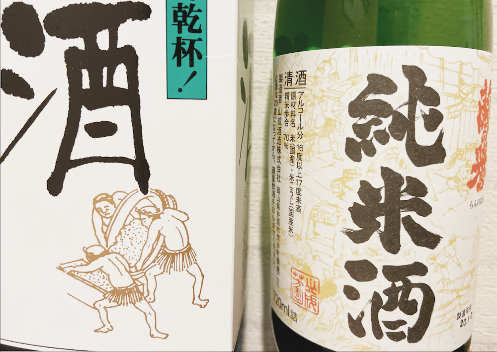 Yamanari Brewery Junmai sake, Photo by Cindy Bissig