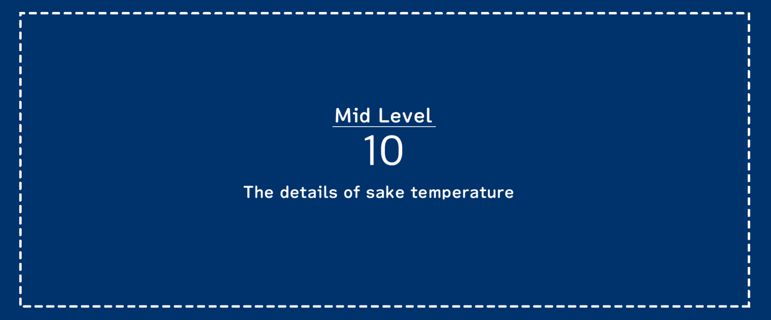 The details of sake temperature Sakegeek All about sake and sake