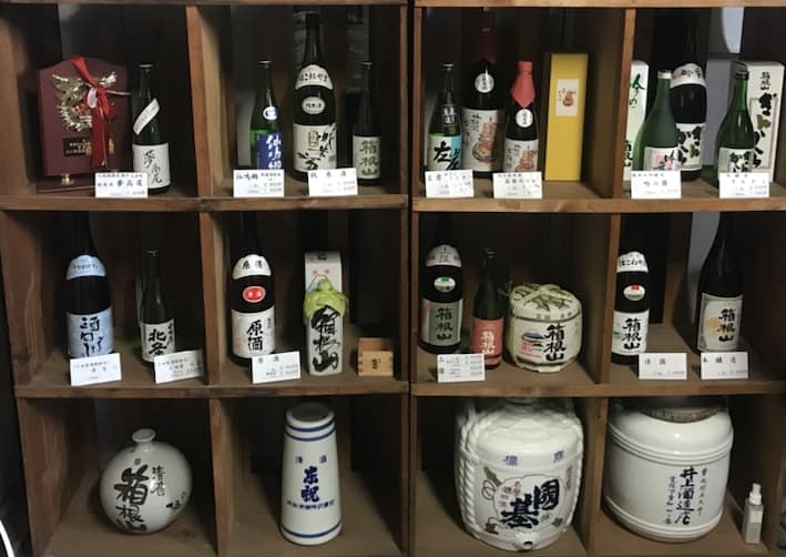 Hakoneyama Shop
