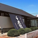 Nippon Seishu museum