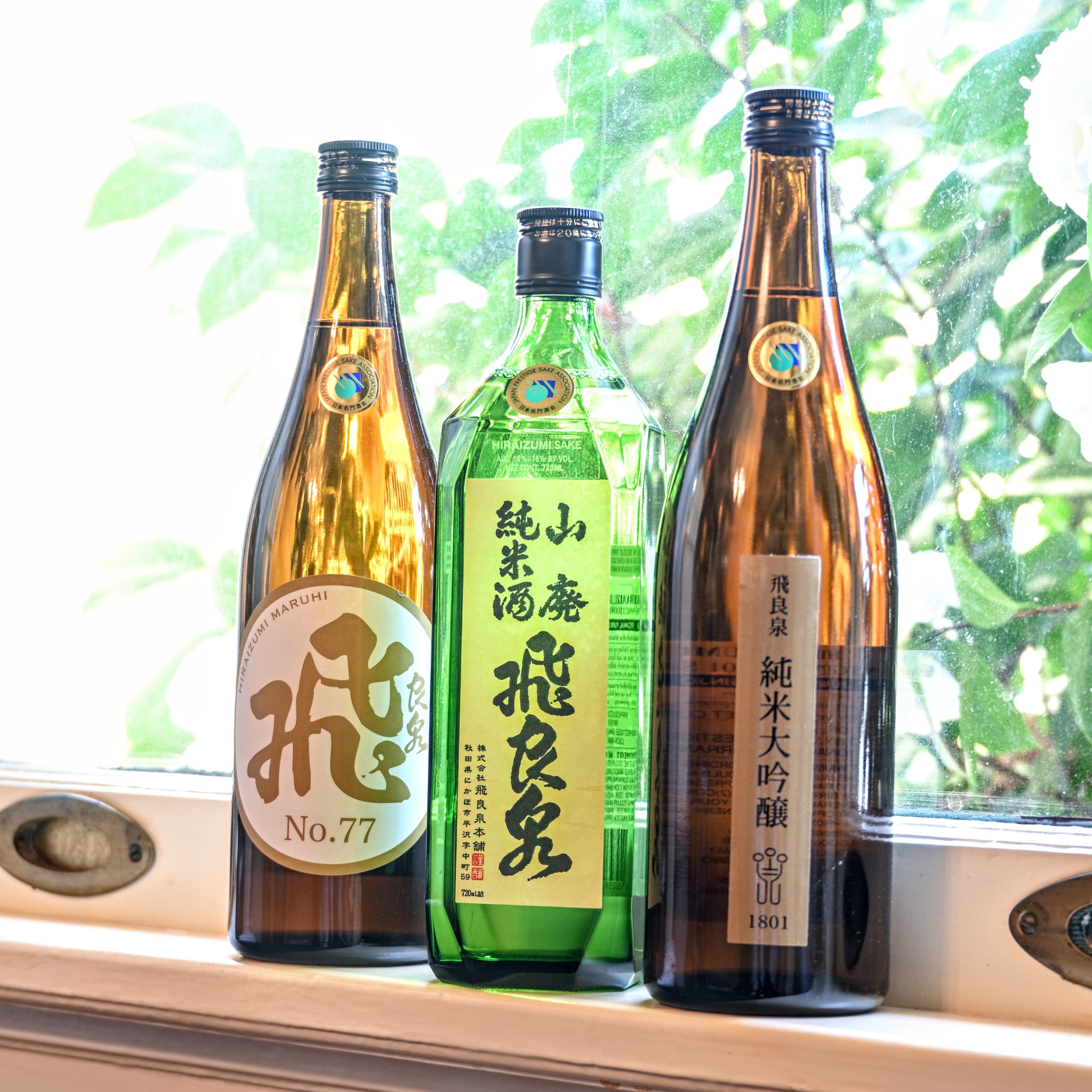 Hiraizumi sake bottles