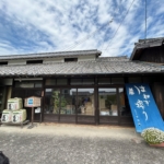 Front of Yoshidaya